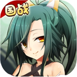 恋三国游戏完整版