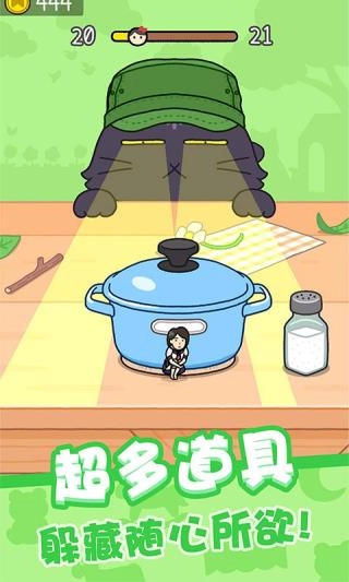 豆腐女孩我爱躲猫猫直装游戏版图4