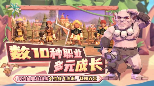 为了吾王手游版图4