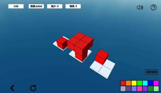 空间想象力2游戏纯净版图2