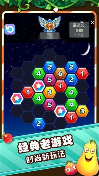 九宫格消除红包版图2