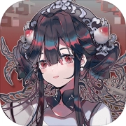 来古弥新游戏无广告版