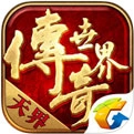 变态版