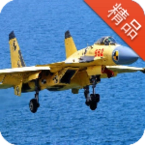 四国战机2免费原版