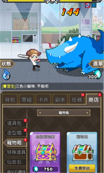 魔界电子汉化版图3