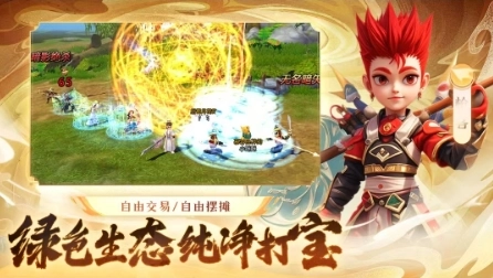 武道对决江湖点卡版图3