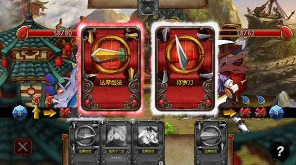 野球拳图2