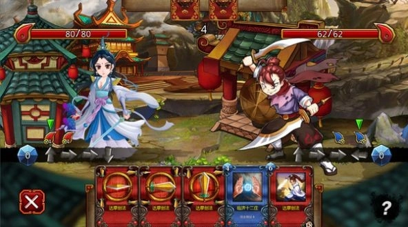 野球拳图1