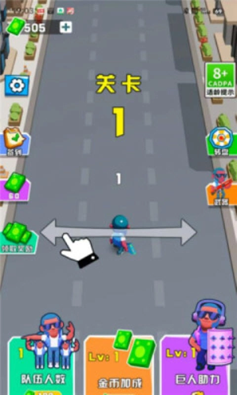 喵星突击安卓版图2