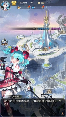梦幻大陆图3