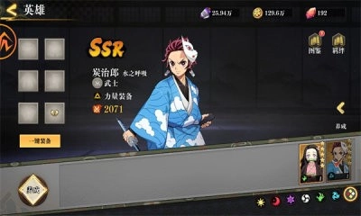 无上之弦鬼月免费版图3