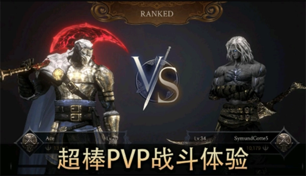 恶魔猎手暗影世界手机最新版图3