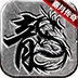 都都火龙传奇手游无广告版
