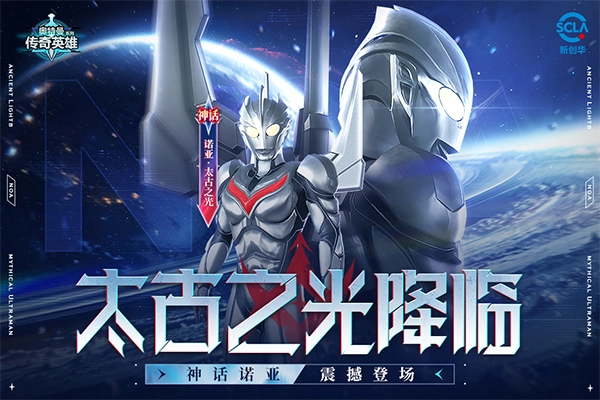 奥传存档(天诺制作)手机最新版图1