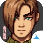 摆渡人生末日危机安卓直装版