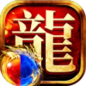 龙迹之城2026手机最新版