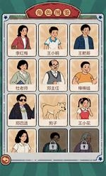 校门口文具店小最新版图2