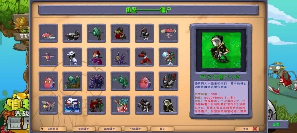 融合二创版图1