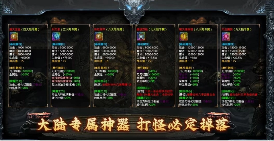 月涌千山沉默直装游戏版图4