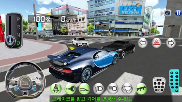 3d驾驶课版图3