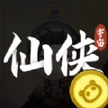 仙侠宇宙