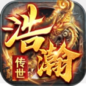 浩瀚传世直装游戏版