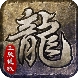 金蛇沉默