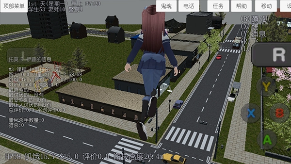 校园女生模拟器手游免费版图3
