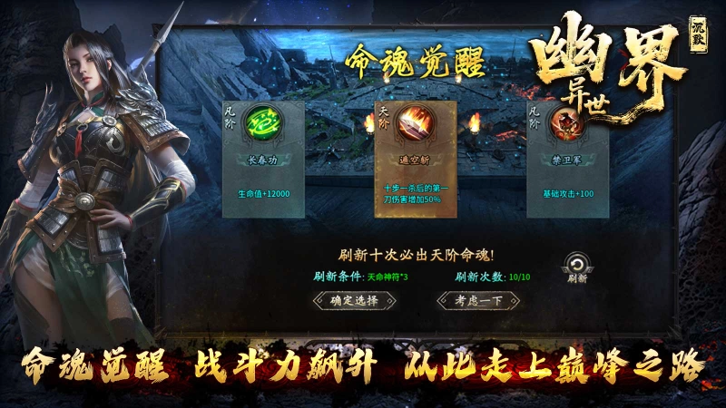 幽界异世沉默图5