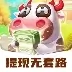 答题小金库最新版