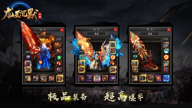 龙星沉默正版图1