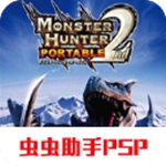 怪物猎人p2游戏完整版