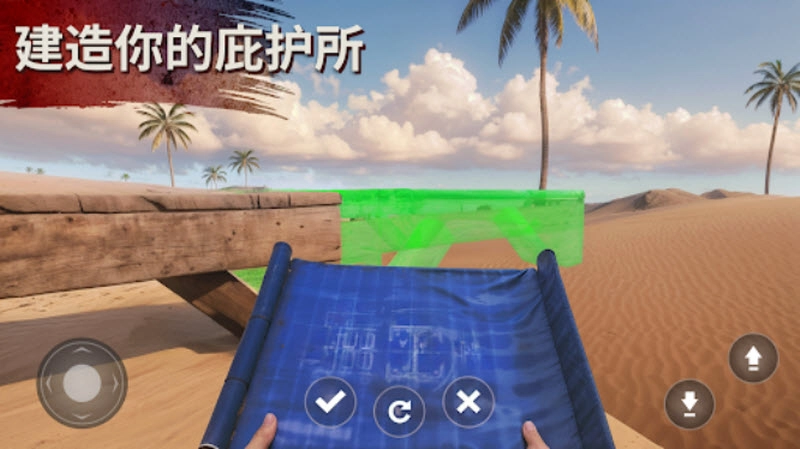 氧化物生存岛免费版图5
