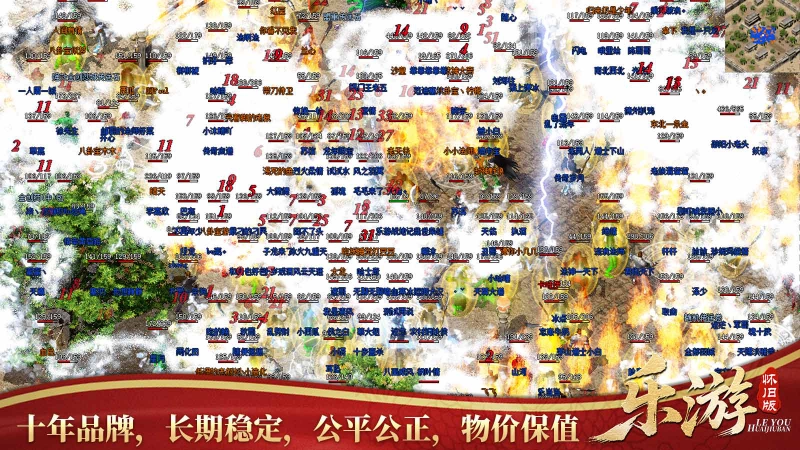 乐游游戏最新版图2