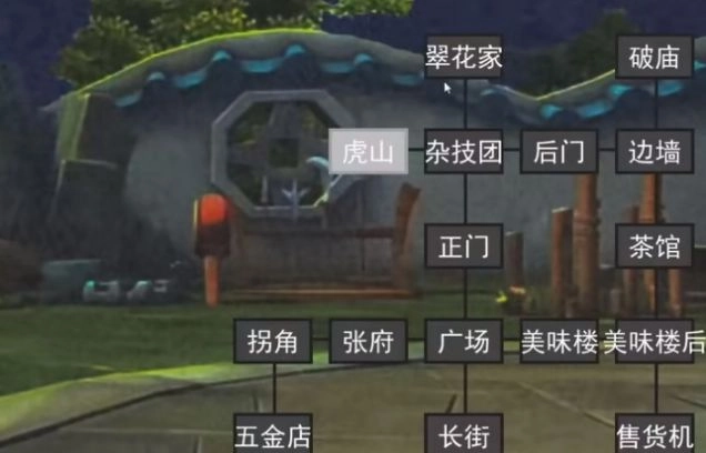 熊出没五夜后宫游戏纯净版图2