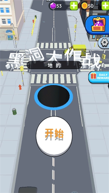 黑洞大作战版图1