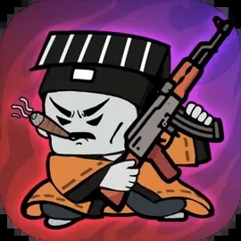 代号贫道搜打撤原版