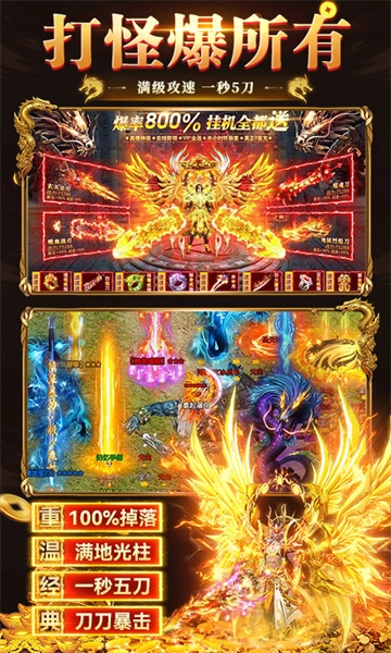 海狼图4