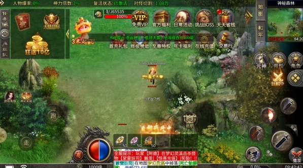 圣战复古图2