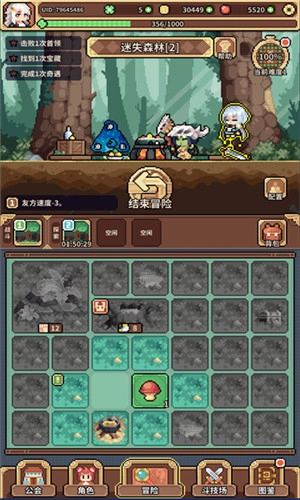 幻想少女公会免费版图2