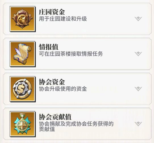 美食大乱斗折无广告版图3