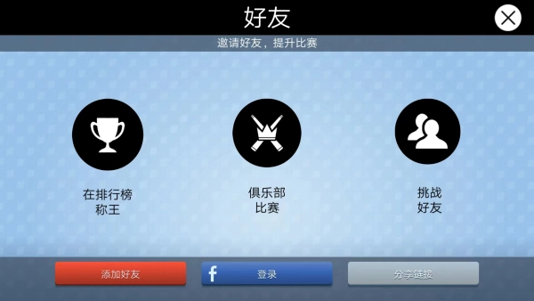 kingsofpool台球图3
