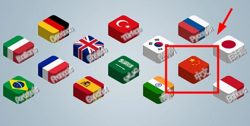 沙威玛通用版图2