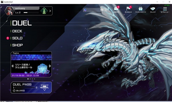 masterduel版图1