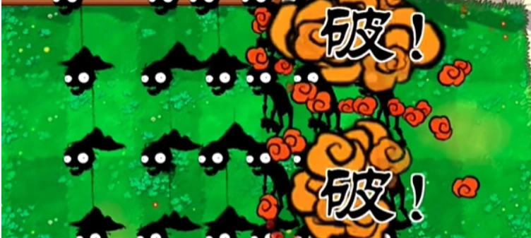 pvz二战版图8
