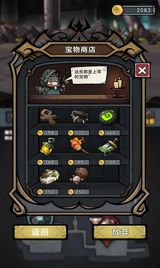 代号肉鸽折相思最新免费版图7