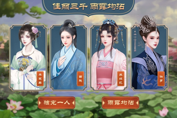 皇帝成长计划2绅士魔改版图2