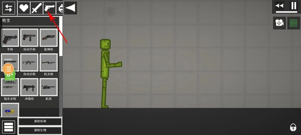 MelonSandbox安卓直装版图5