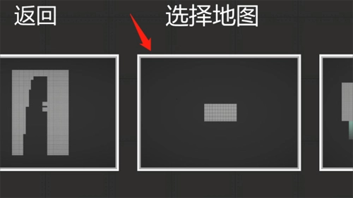 MelonSandbox安卓直装版图8