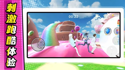 无敌飙速手游免费版图3